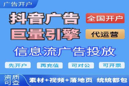 百度推广收费模式解析及案例分享
